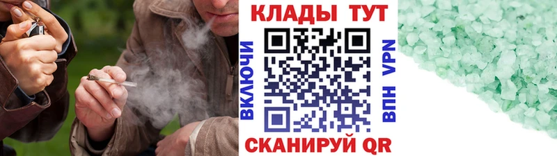 Купить наркотики цена Уфа Кокаин Каннабис Меф ГАШ