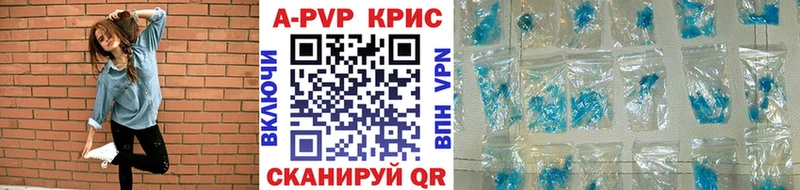 Alpha PVP СК купить закладку OMG сайт Уфа