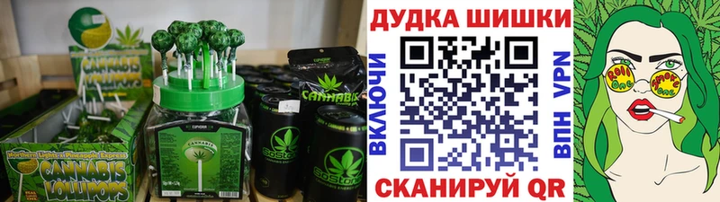 ОМГ ОМГ онион  Уфа  Печенье с ТГК марихуана  дарнет шоп 