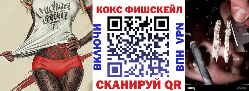 КОКАИН 99%  Уфа 