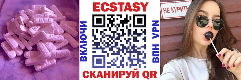 OMG ТОР  Уфа  Ecstasy louis Vuitton 