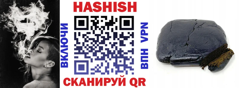 Гашиш Cannabis  закладки  Уфа 