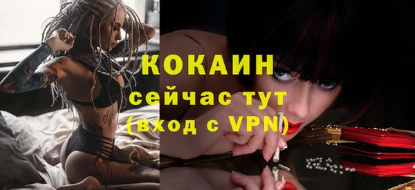 спиды Абинск
