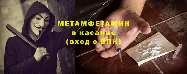 спиды Абинск