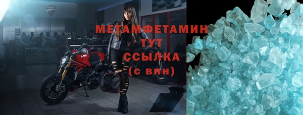 jwh Абаза