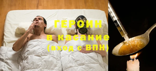 спиды Абинск