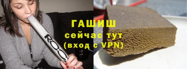 кокаин Абдулино