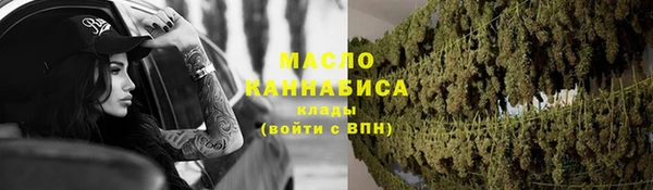 спиды Абинск