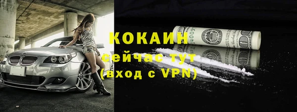 jwh Абаза
