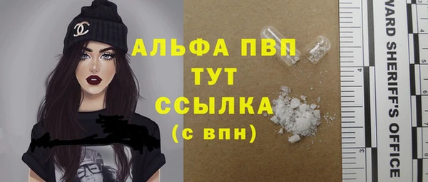 jwh Абаза