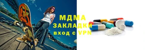 спиды Абинск