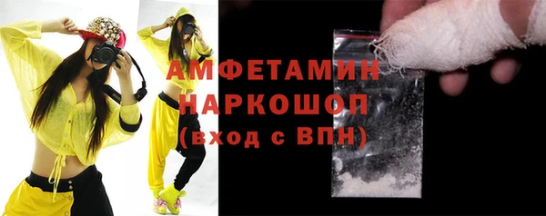 кокаин Абдулино