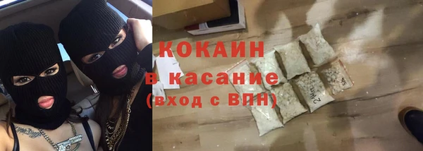 спиды Абинск