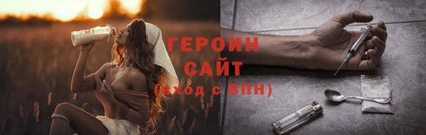 кокаин Абдулино
