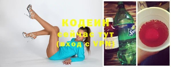 спиды Абинск