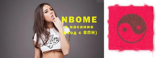 спиды Абинск