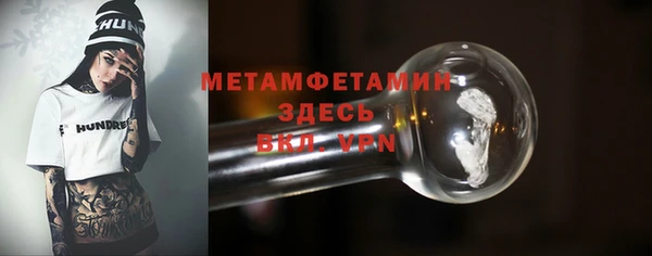 jwh Абаза
