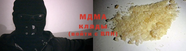 спиды Абинск