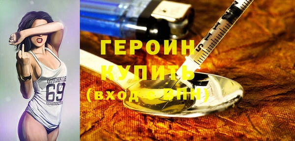 кокаин Абдулино