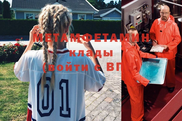 кокаин Абдулино