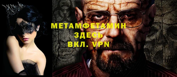 кокаин Абдулино