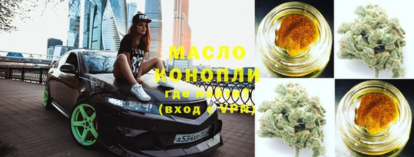 спиды Абинск