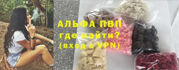 кокаин Абдулино