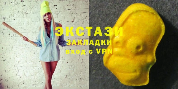 спиды Абинск