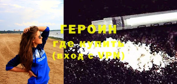 кокаин Абдулино