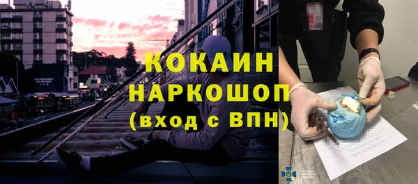 кокаин Абдулино
