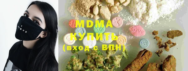 jwh Абаза