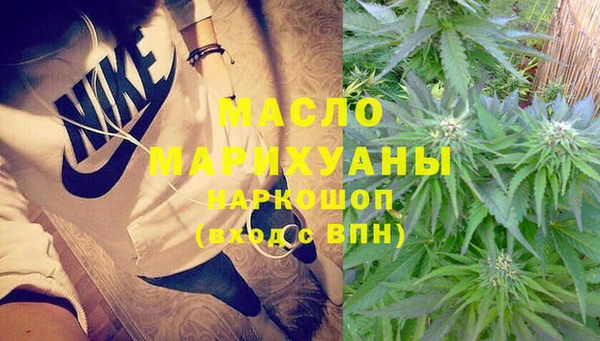 кокаин Абдулино