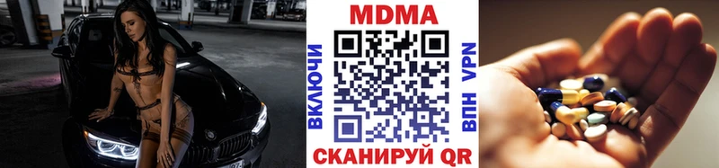 MDMA молли  Уфа 