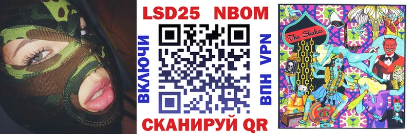 Марки NBOMe 1,8мг  Уфа 