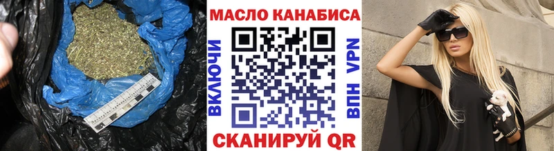 ТГК вейп  мега зеркало  Уфа 
