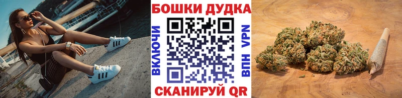 Бошки Шишки White Widow  Уфа 